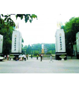 汕頭大學(xué)